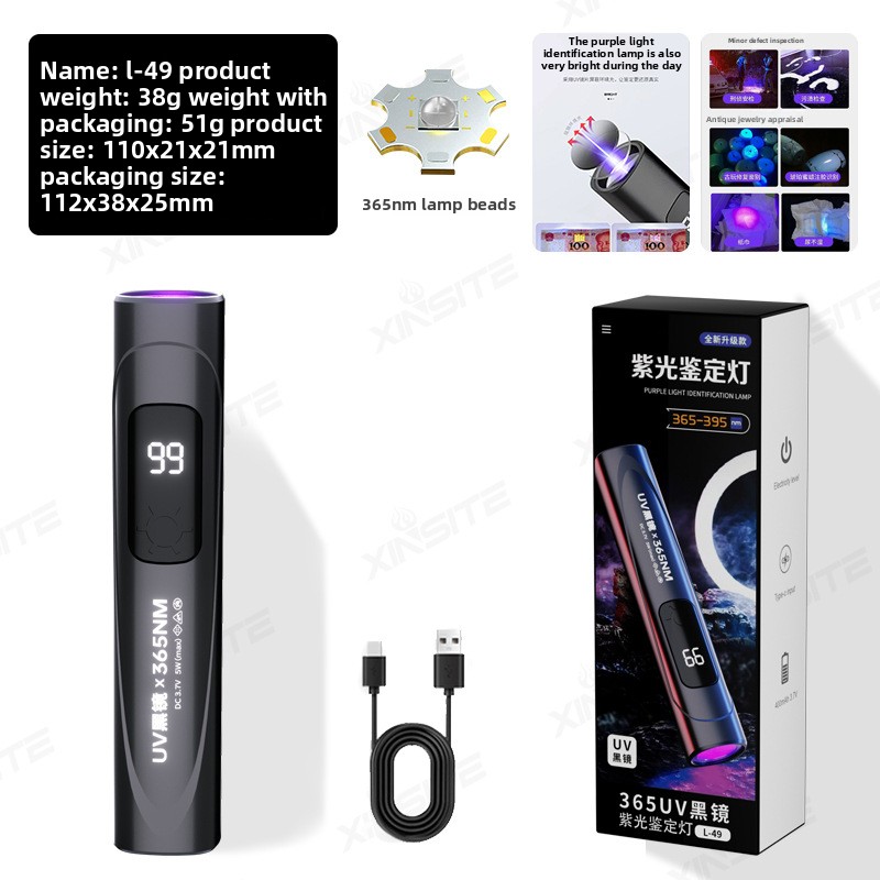 365nm UV Blacklight Flashlight - Resin Art Uv Light recension och pris