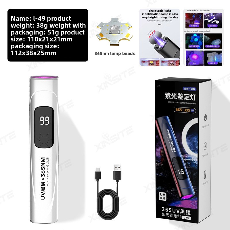 365nm UV Blacklight Flashlight - Resin Art Uv Light recension och pris